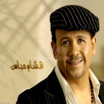 Hisham abbas sur yala.fm